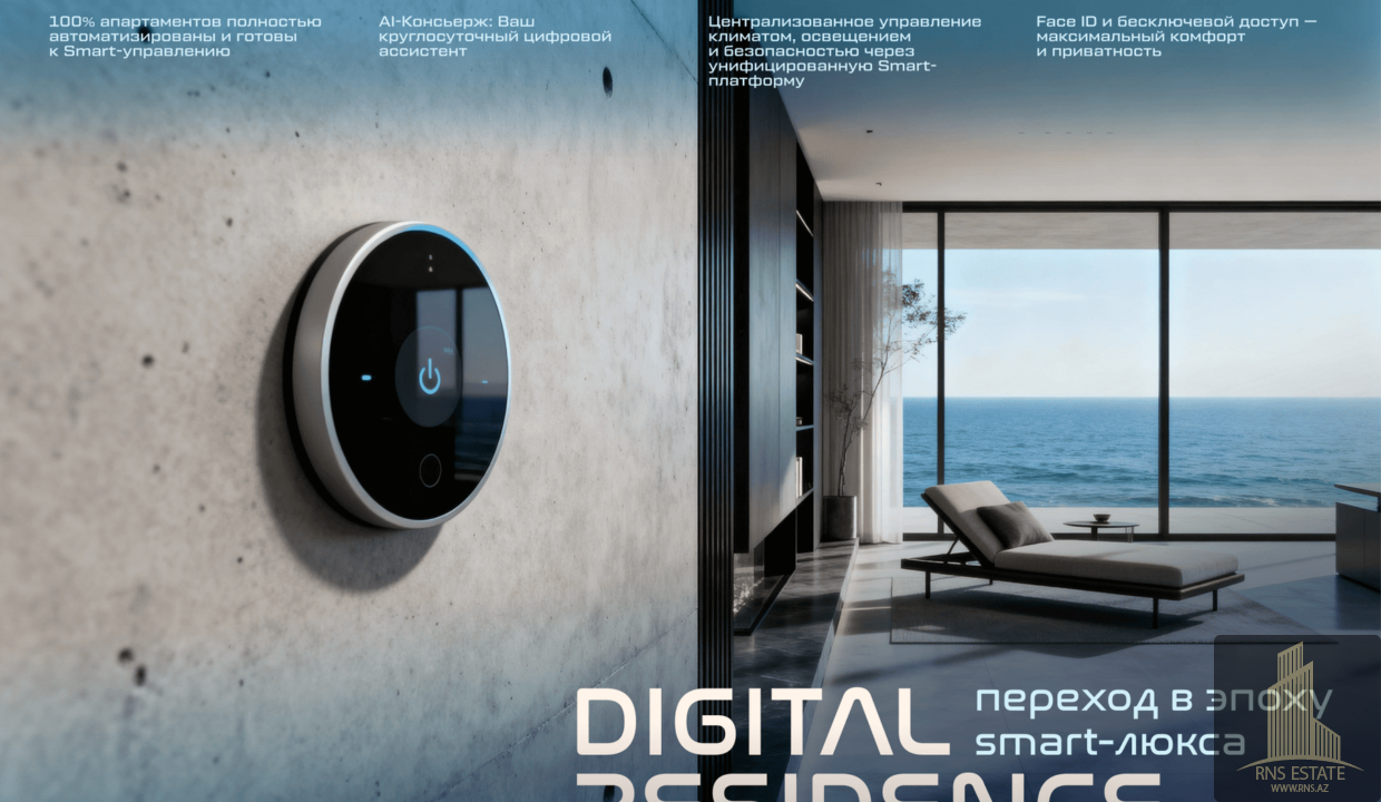 DIGITAL RESIDENCE_pr-0832