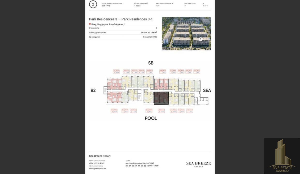 photo_2026-01-10_15-16-58